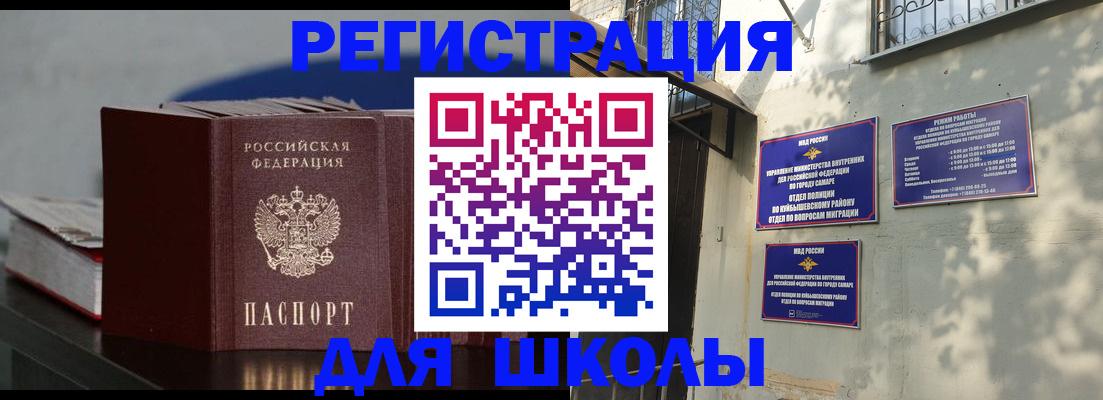 временная регистрация гарантия в Арзамасе