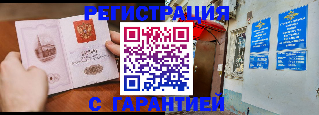 форма 3 в Арзамасе